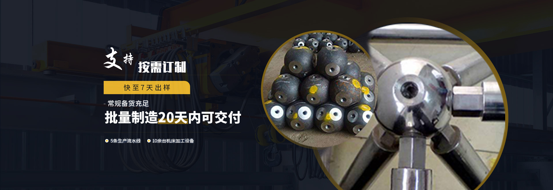滕州1