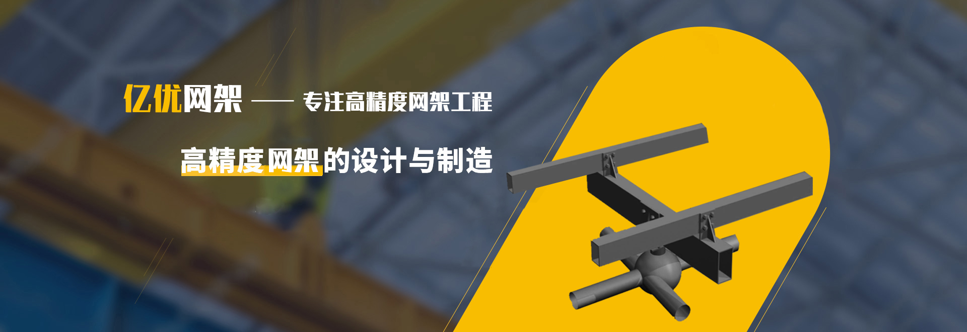 滕州2